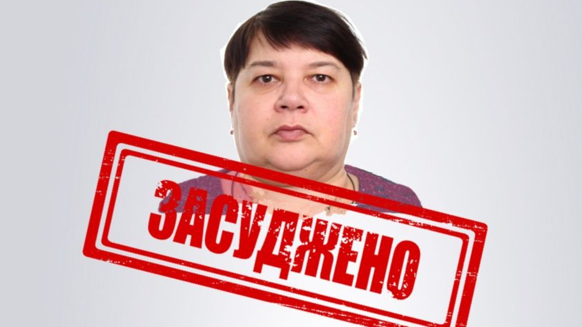 Обслуговування
